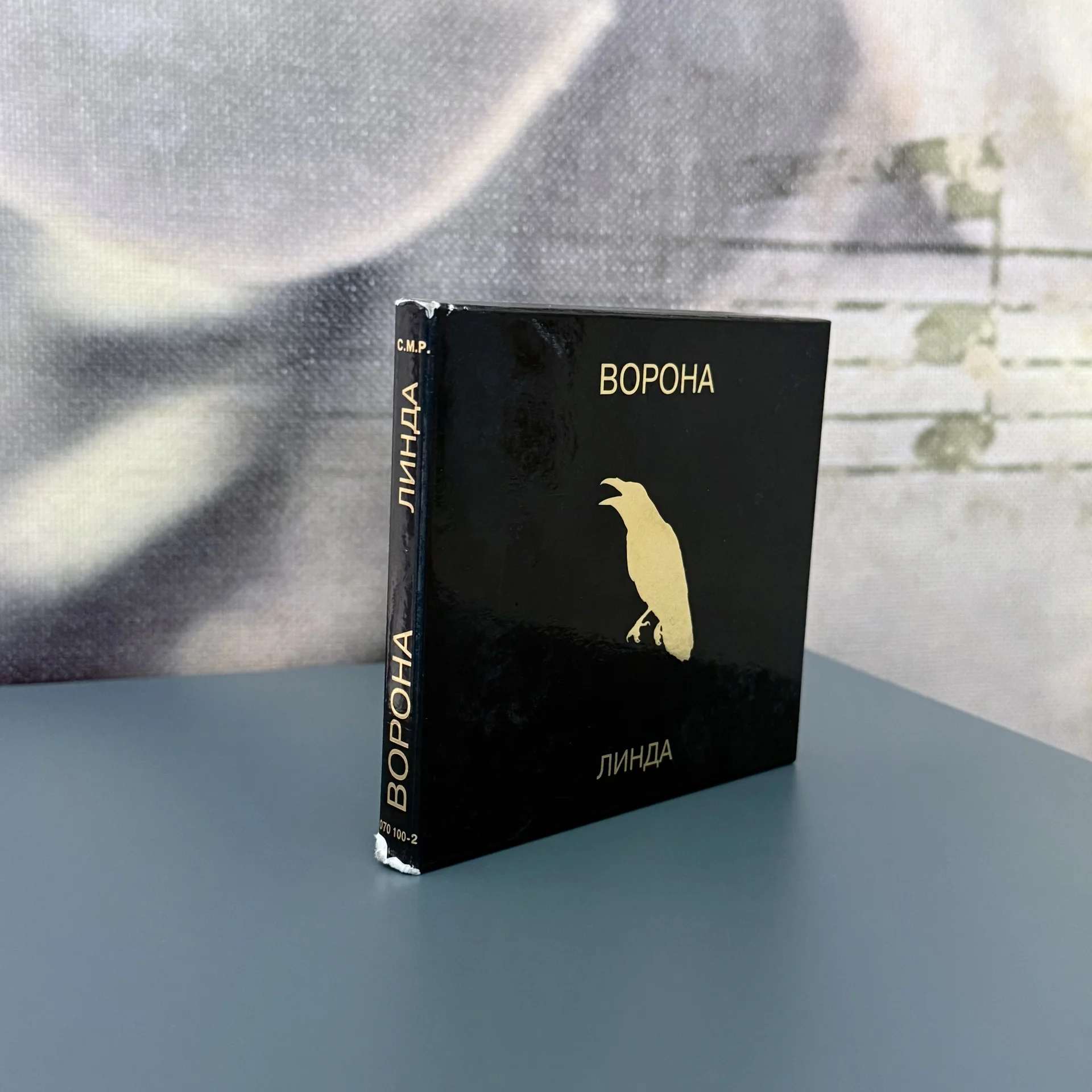 CD Ворона Линда раннее издание - миниатюра 2