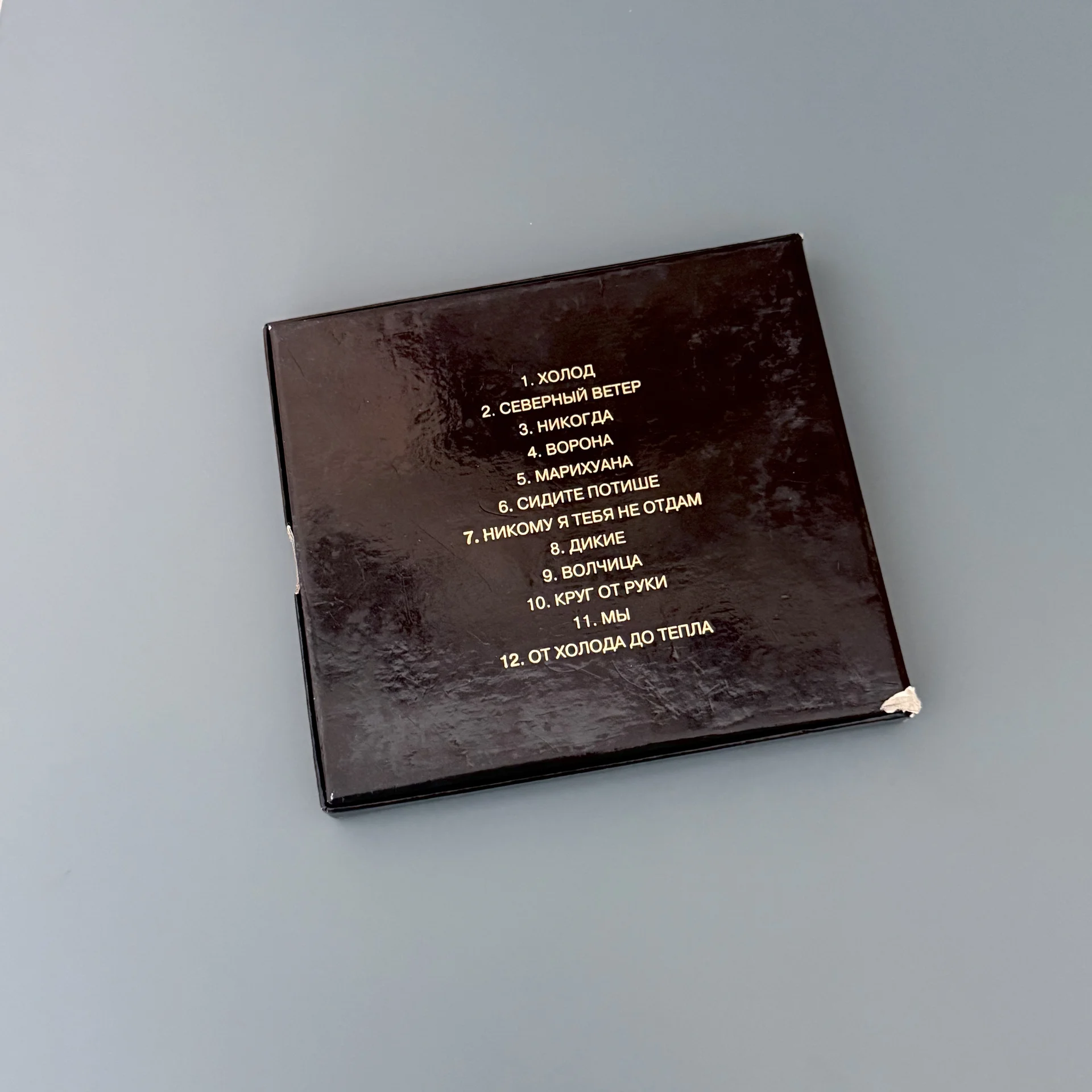 CD Ворона Линда раннее издание - миниатюра 4