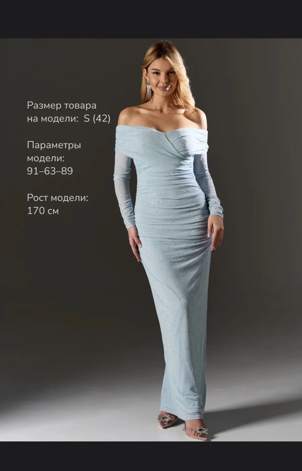 Платье вечернее с блестками - миниатюра 5