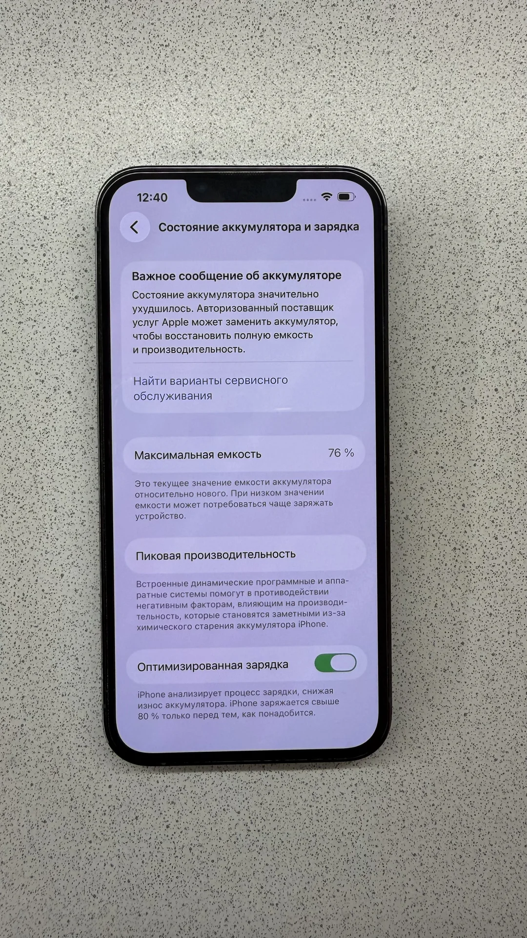 Iphone 13 pro 256 гб - миниатюра 3