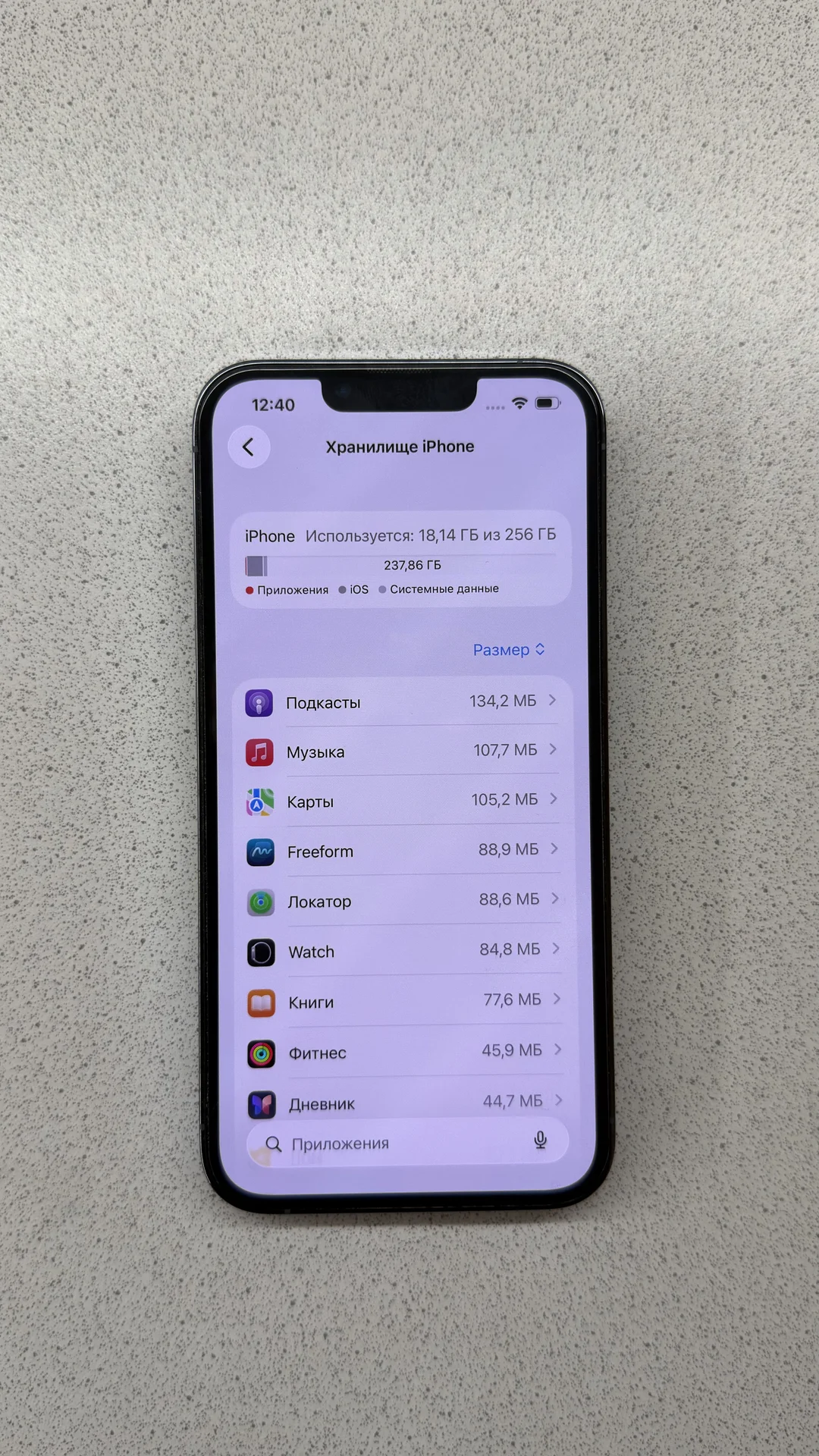 Iphone 13 pro 256 гб - миниатюра 4