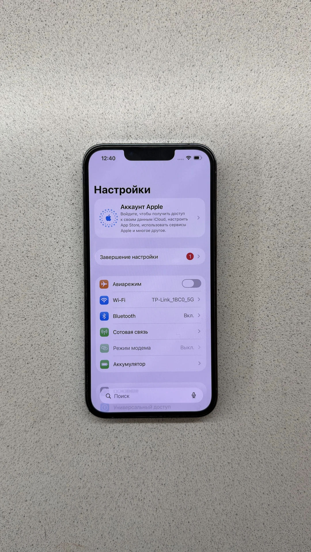 Iphone 13 pro 256 гб - миниатюра 5