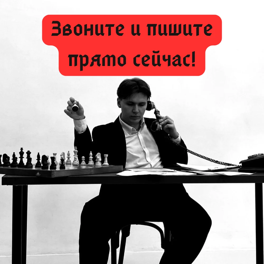 Защита прав потребителей - миниатюра 8