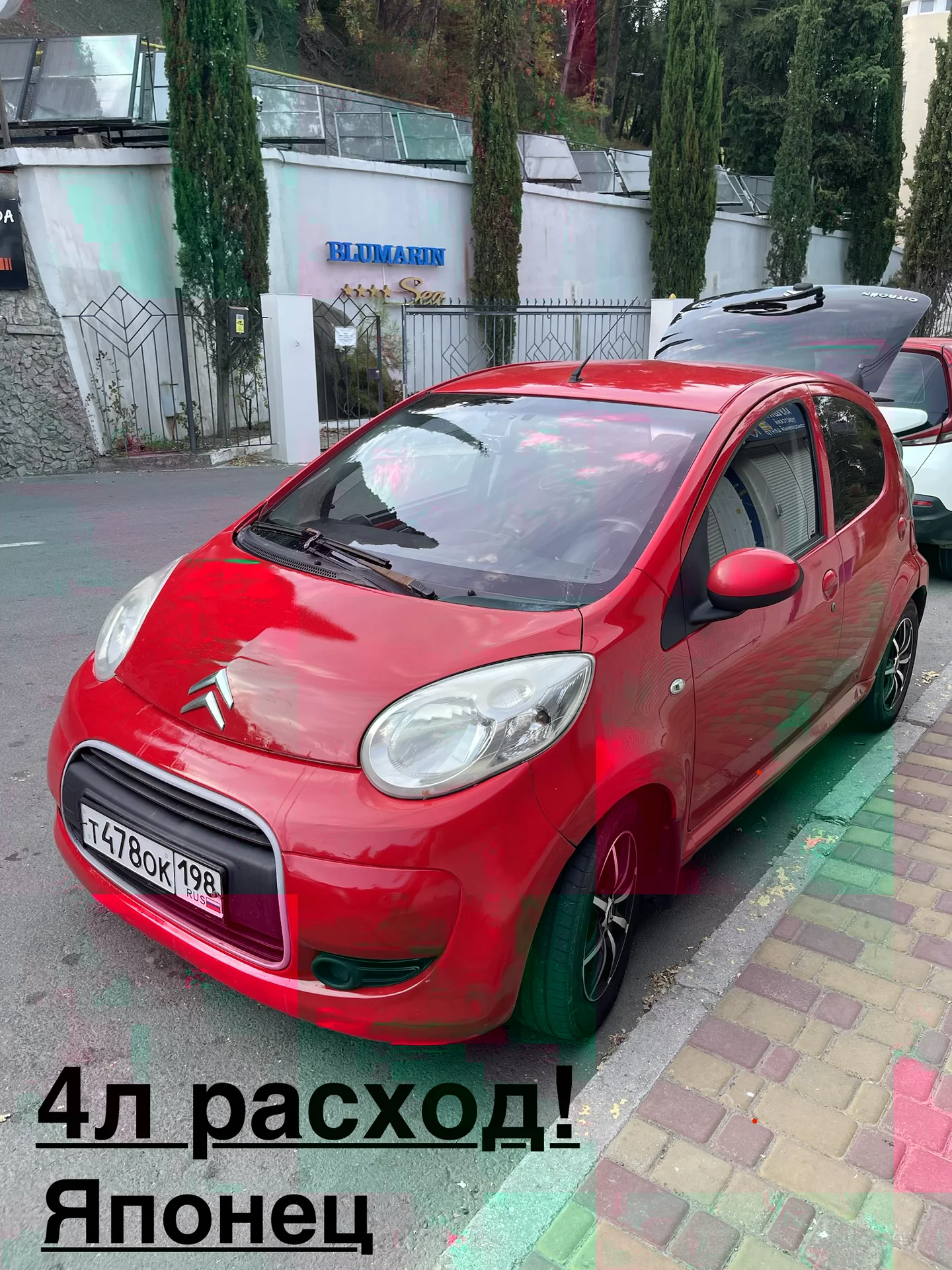 Citroen C1 - изображение 1