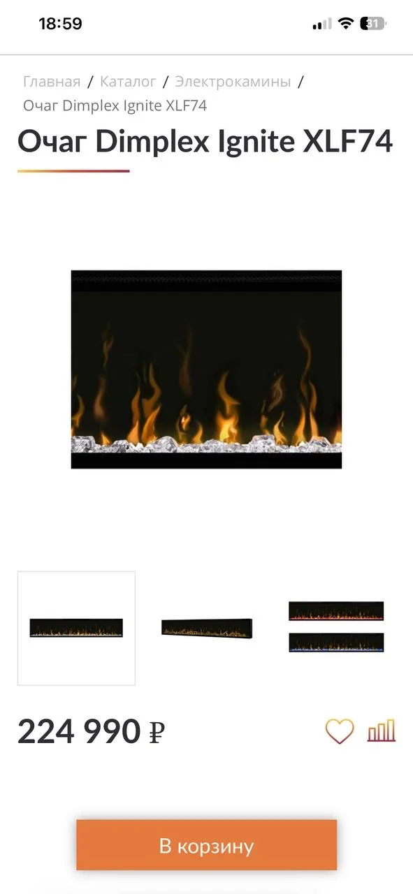 камин электрический Dimplex Ignite XLF74 - изображение 1