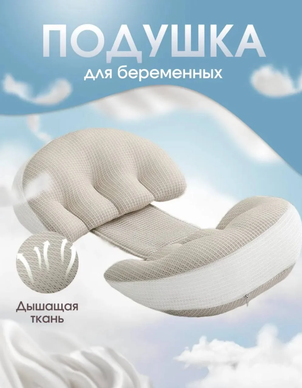 подушка новая - изображение 1