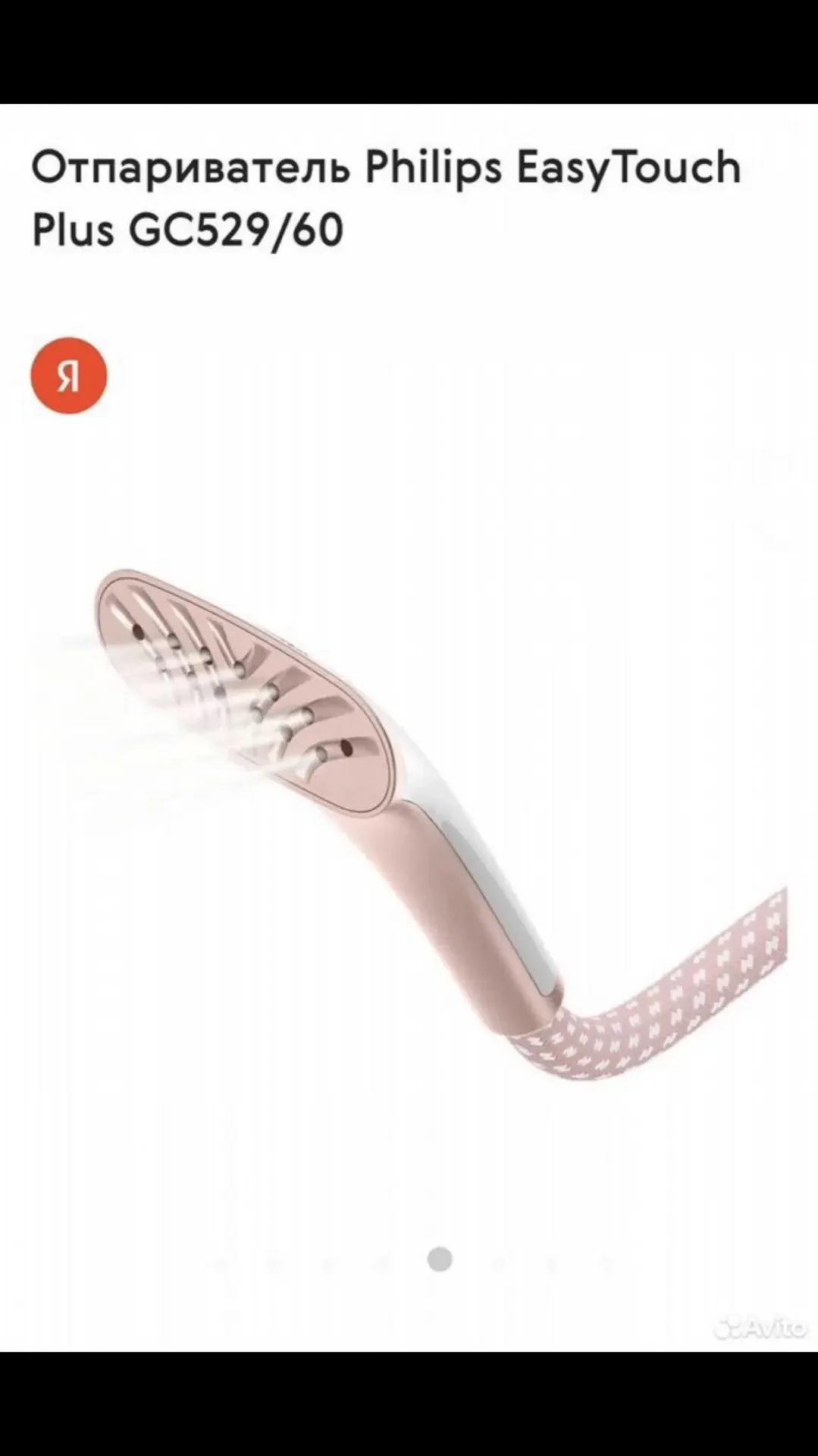 отпариватель Philips EasyTouch Plus GC529/60 - миниатюра 6