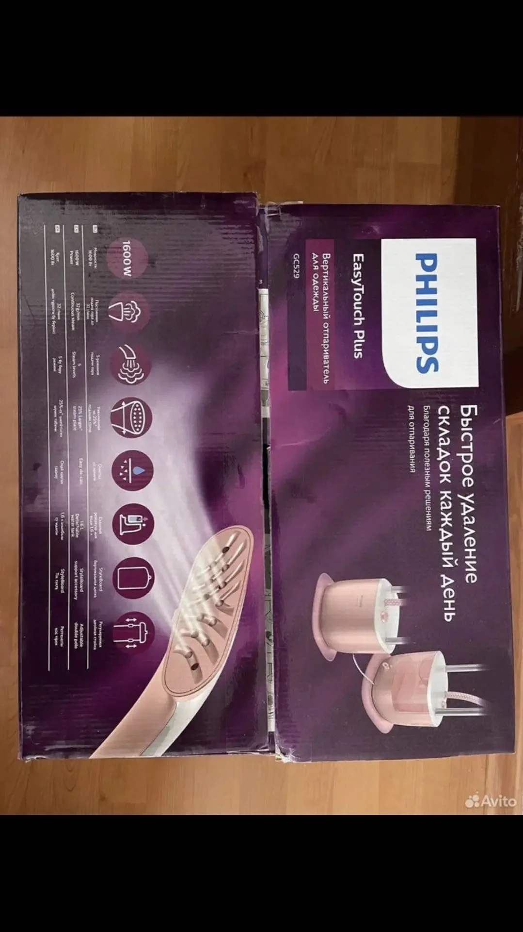 отпариватель Philips EasyTouch Plus GC529/60 - миниатюра 7