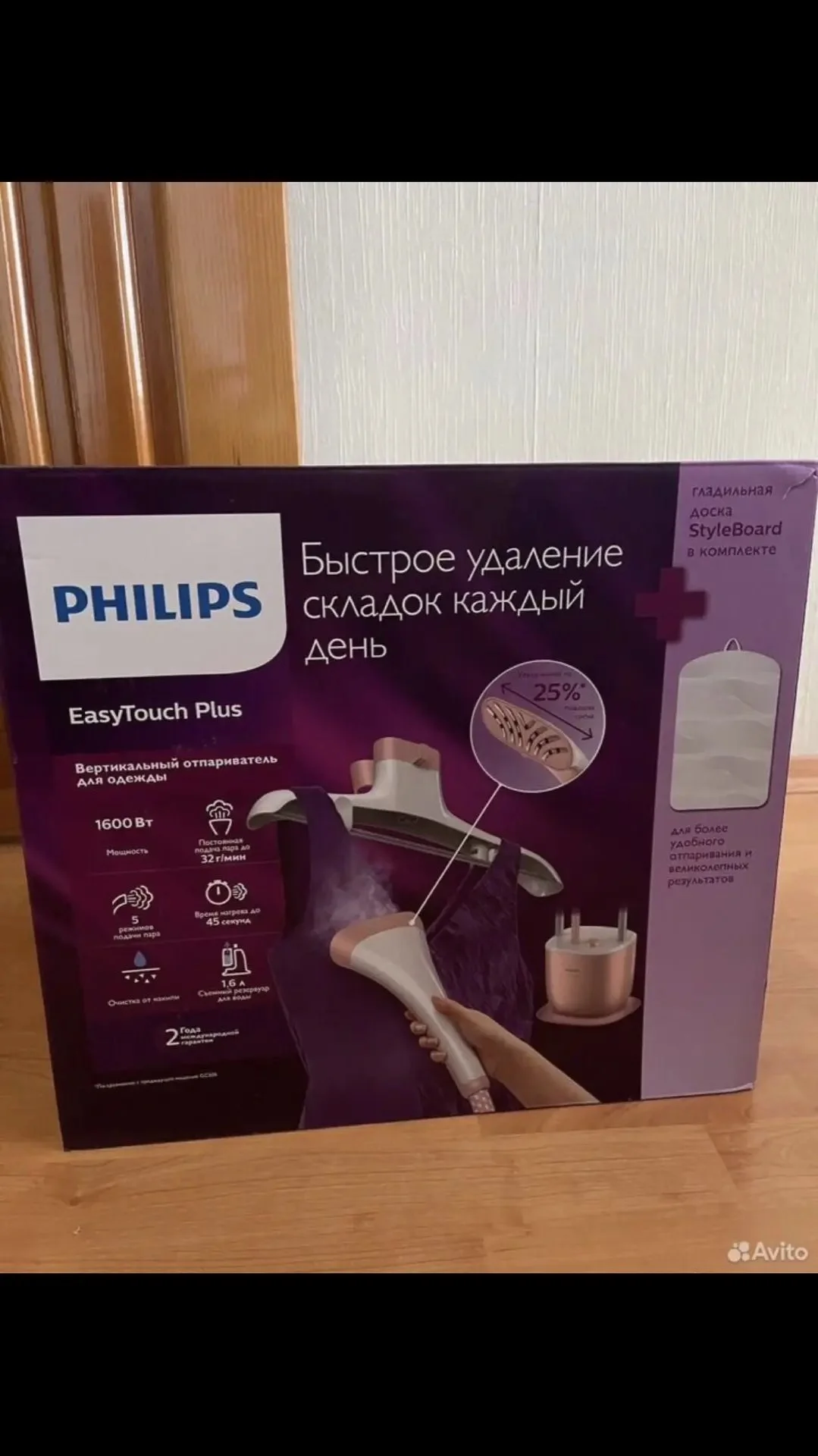 отпариватель Philips EasyTouch Plus GC529/60 - миниатюра 8
