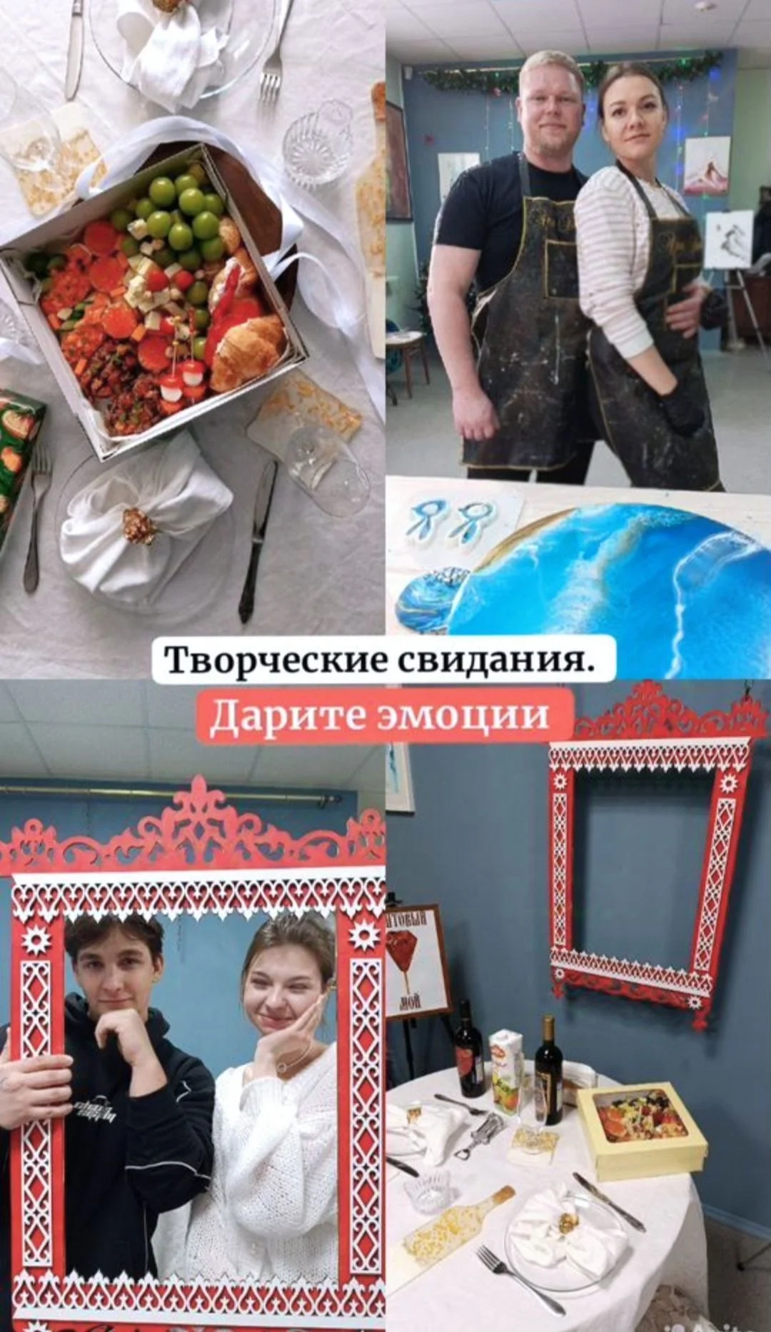 Мастер-классы для взрослых - изображение 1