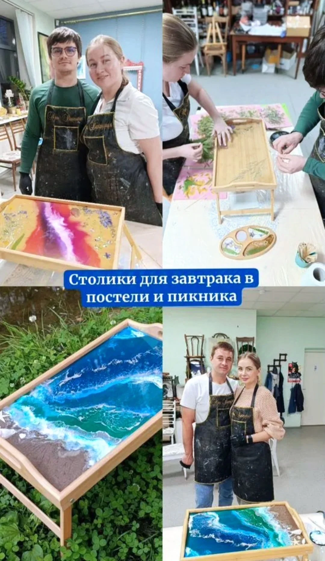 Мастер-классы для взрослых - миниатюра 2