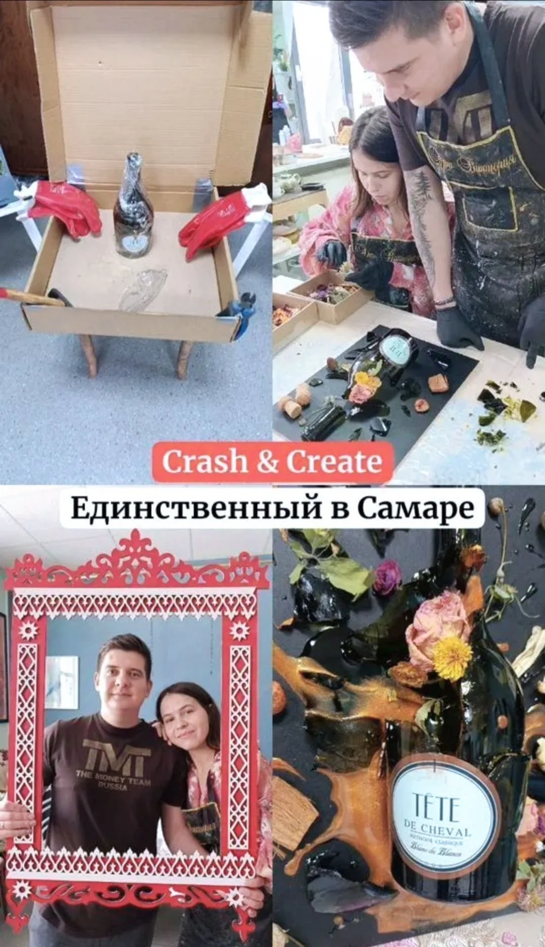 Мастер-классы для взрослых - миниатюра 3