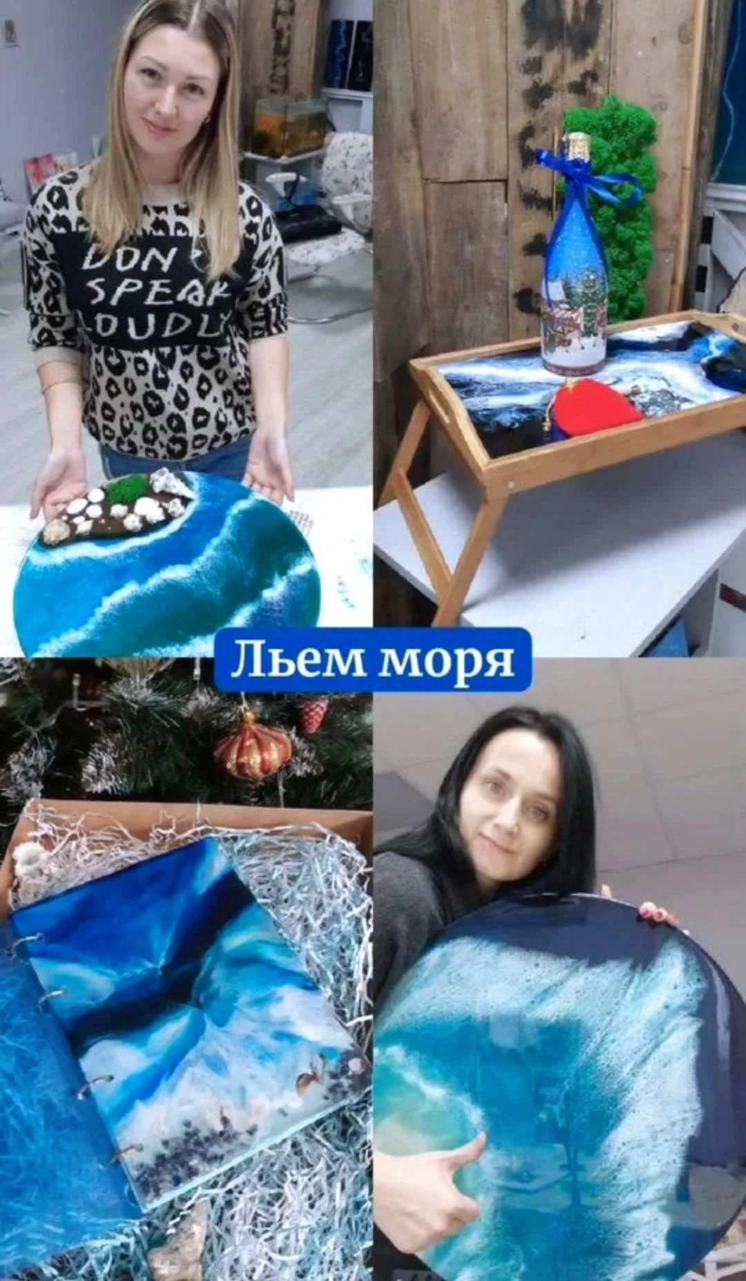 Мастер-классы для взрослых - миниатюра 5