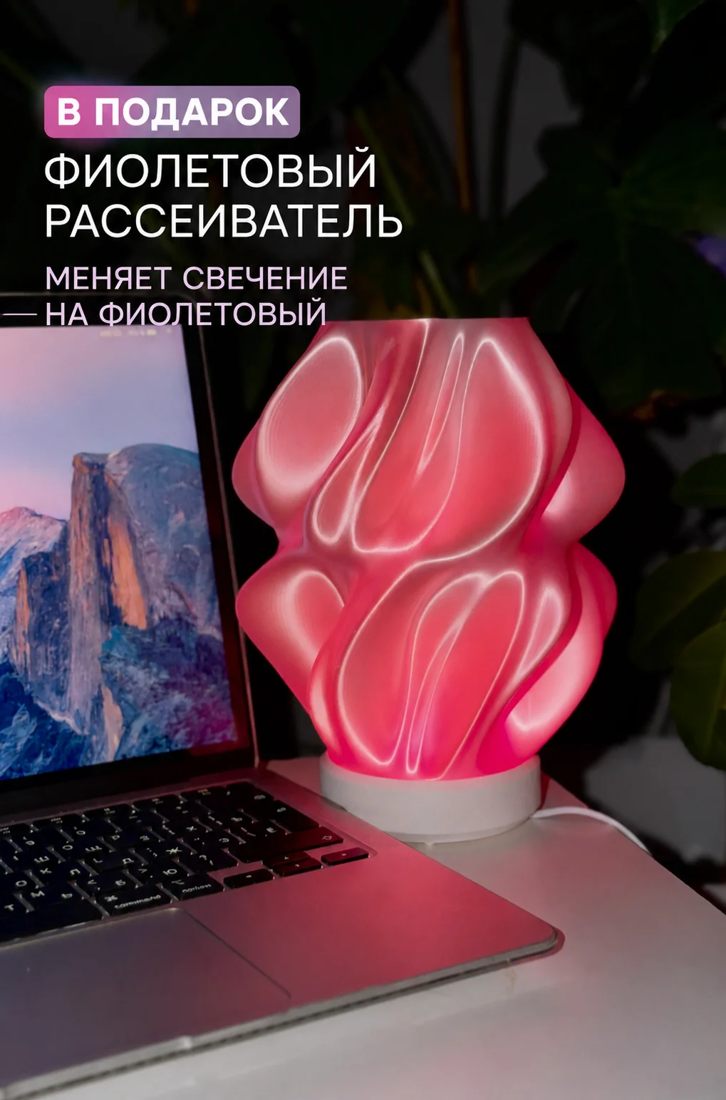 Настольная лампа как из Pinterest - миниатюра 4