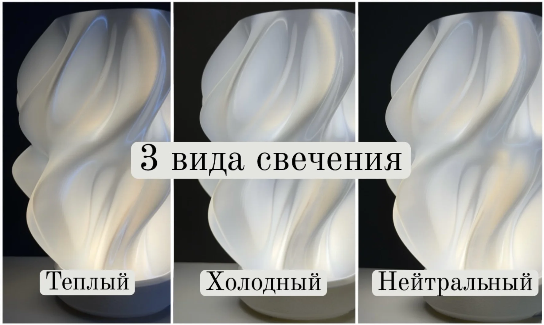 Настольная лампа как из Pinterest - миниатюра 6