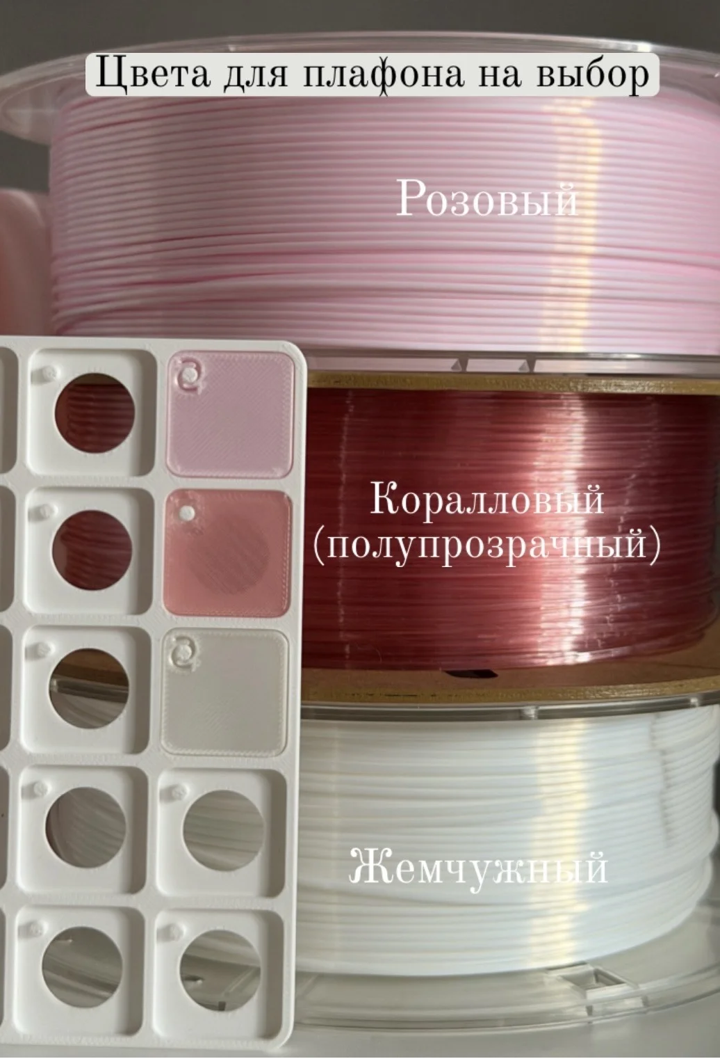Настольная лампа как из Pinterest - миниатюра 7