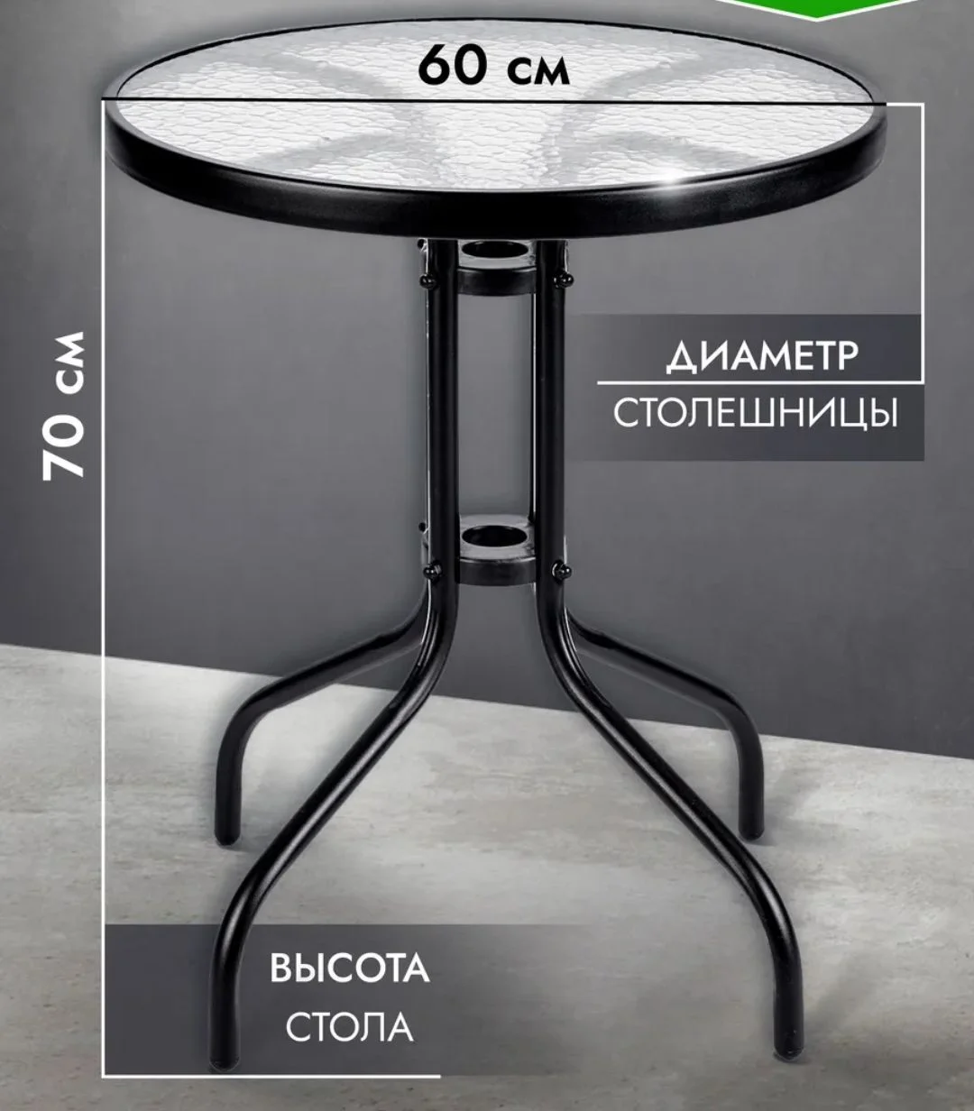 комплект мебели, стол+2 стула, новый - миниатюра 6