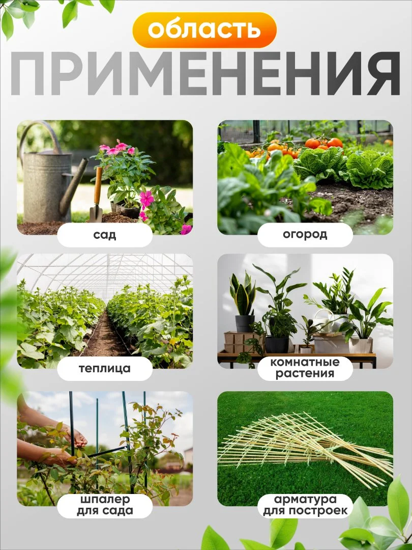 Композитные садовые колышки Ф10 мм, 20 штук - миниатюра 2