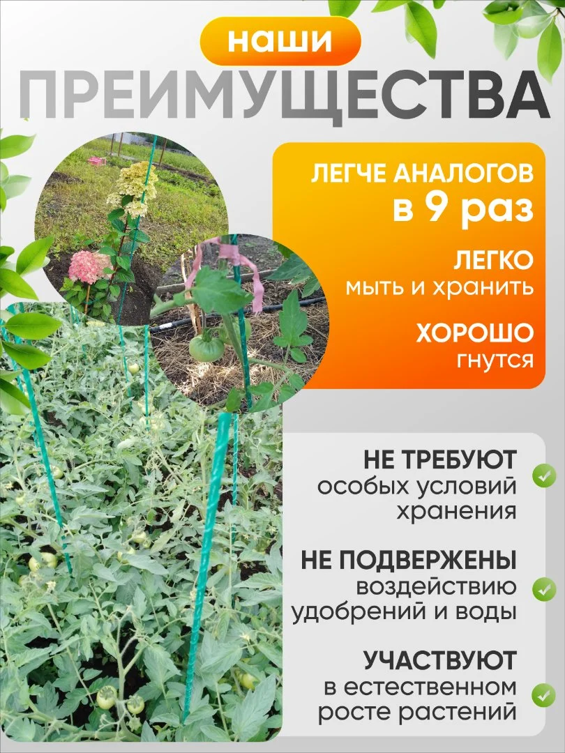 Композитные садовые колышки Ф10 мм, 20 штук - миниатюра 7
