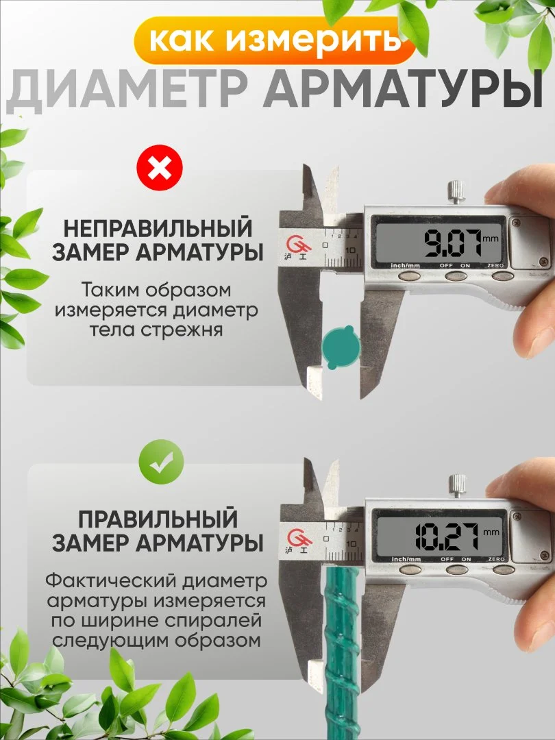 Композитные садовые колышки Ф10 мм, 20 штук - миниатюра 8