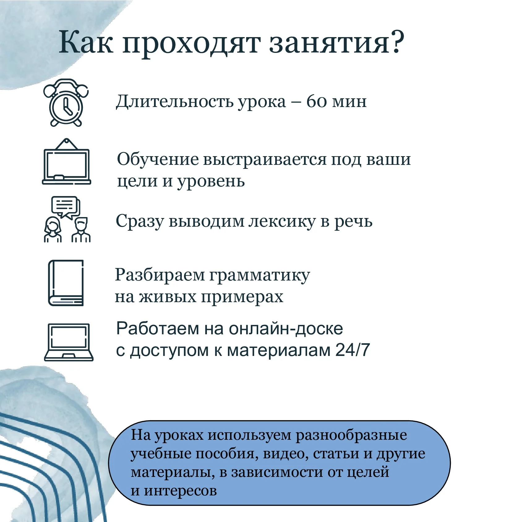 Репетитор по английскому языку - миниатюра 3