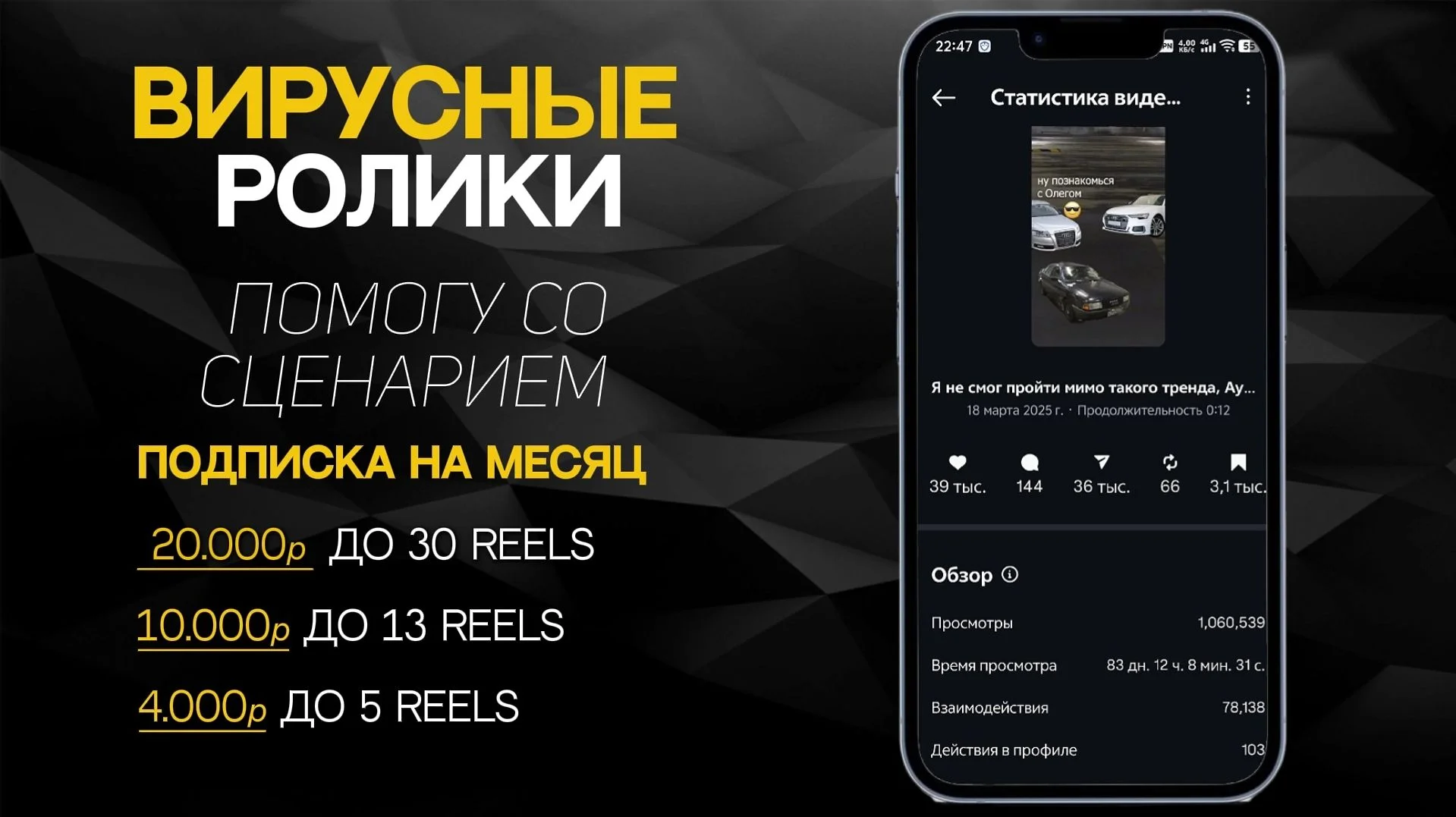 Видеомонтаж - миниатюра 2
