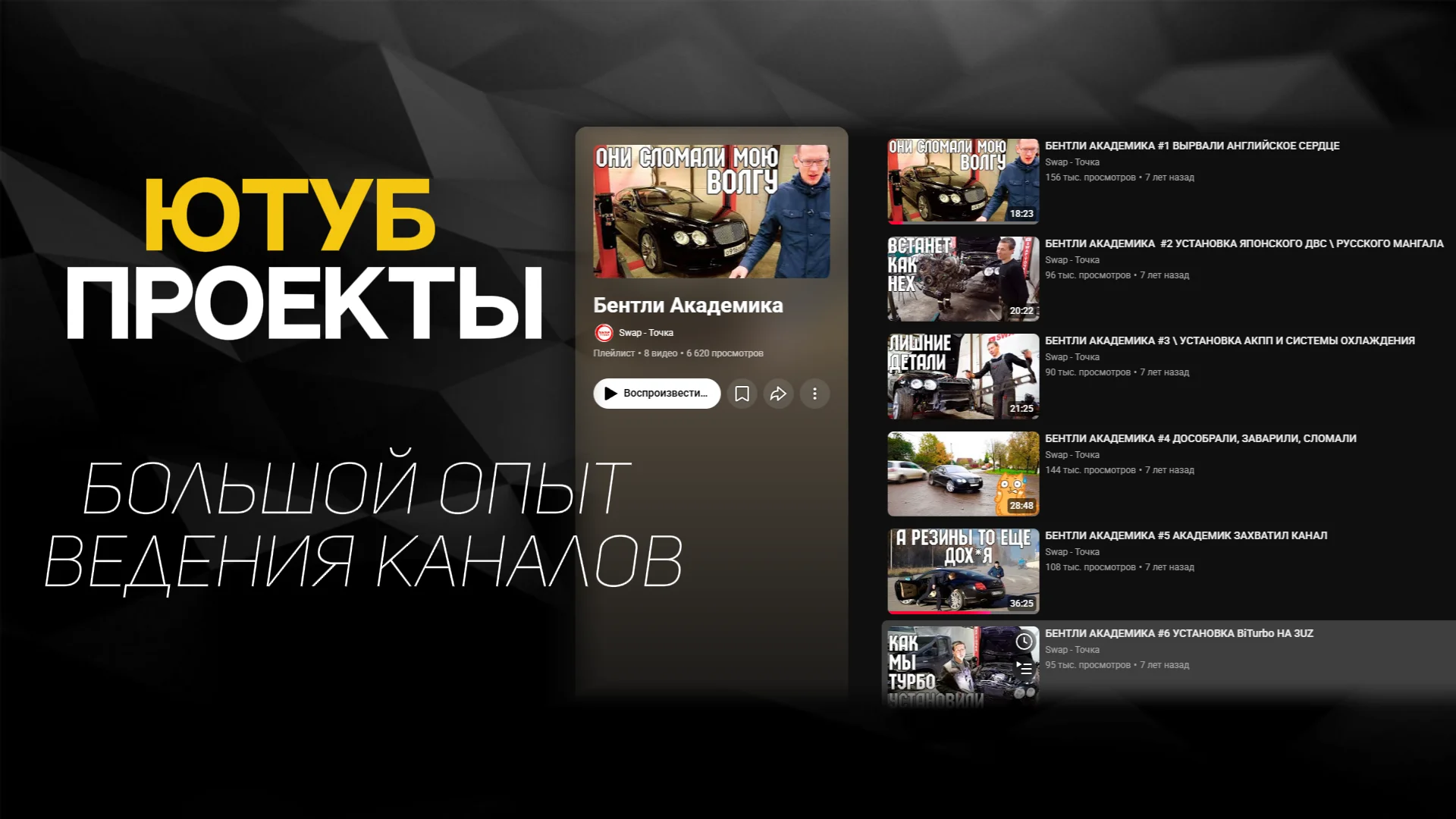 Видеомонтаж - миниатюра 3