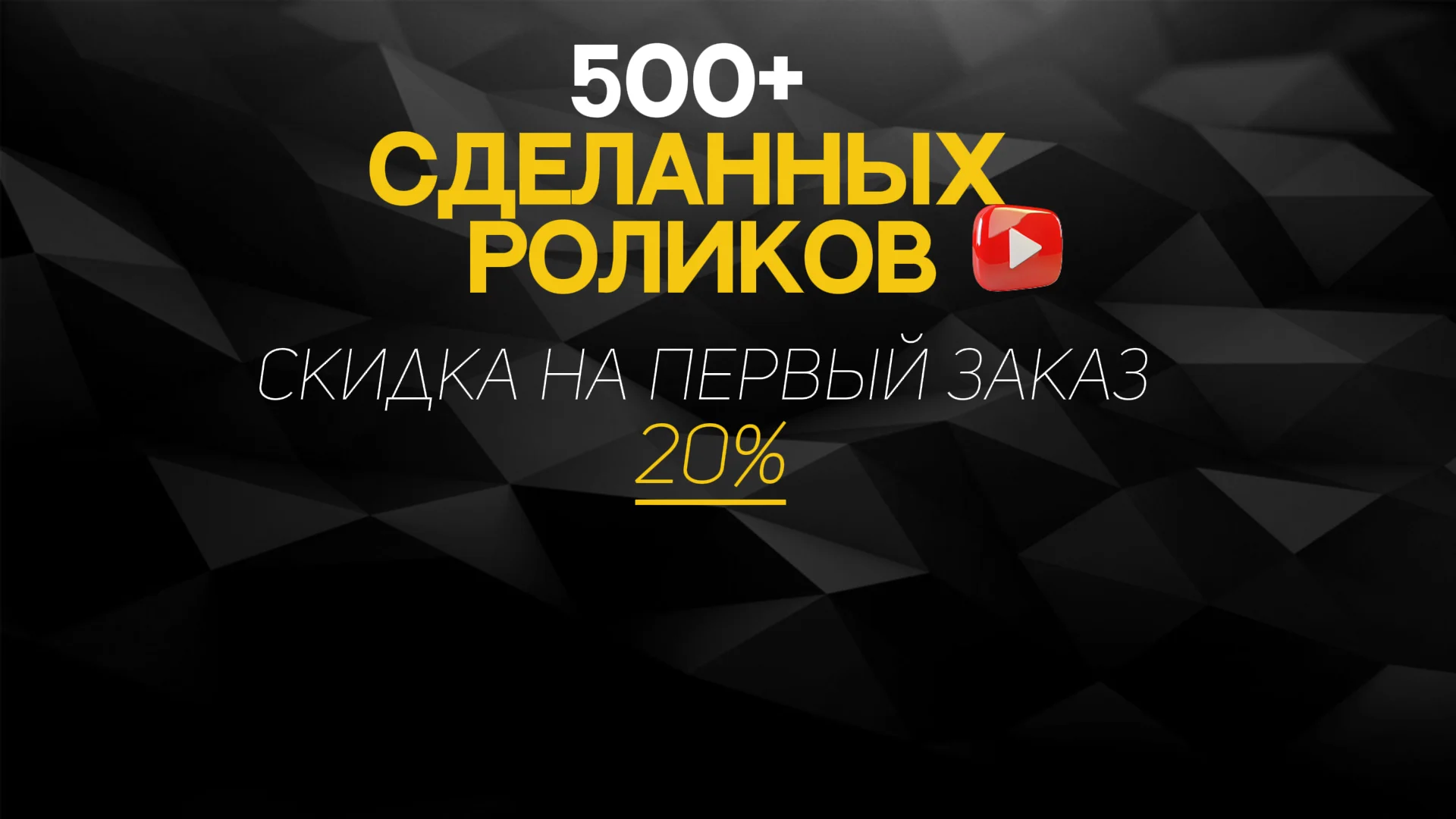 Видеомонтаж - миниатюра 4