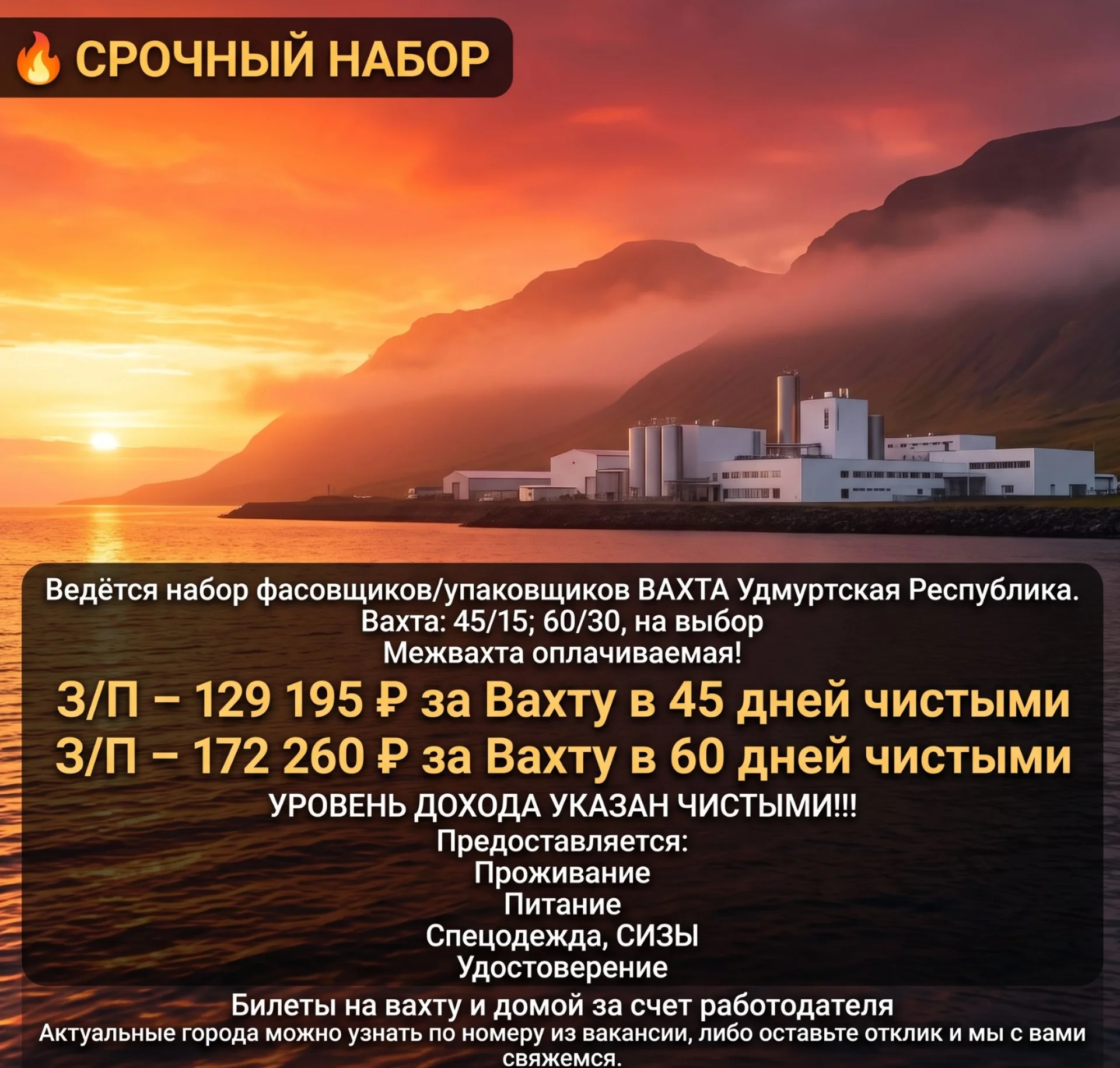 оператор комплекса - изображение 1