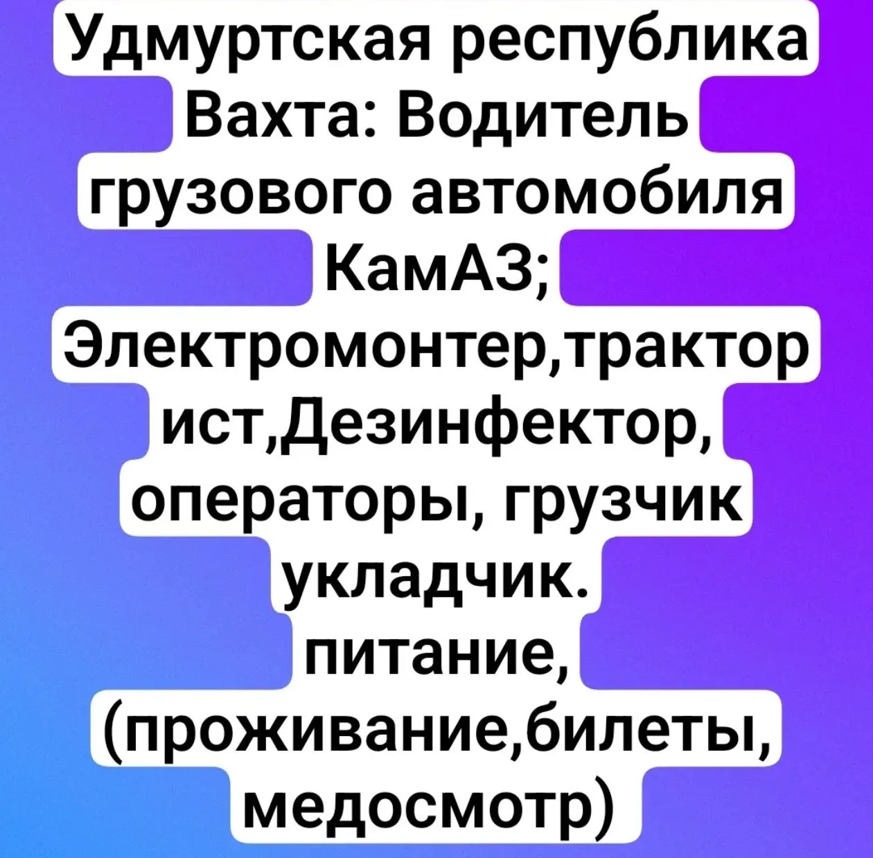 оператор комплекса - миниатюра 3