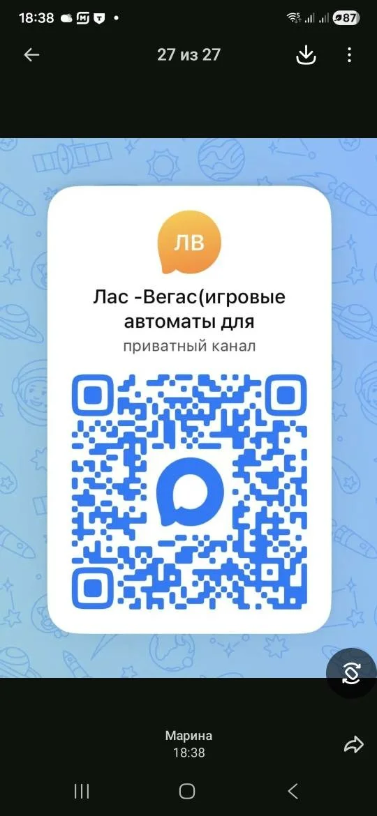 игровой автомат для стримов - миниатюра 5