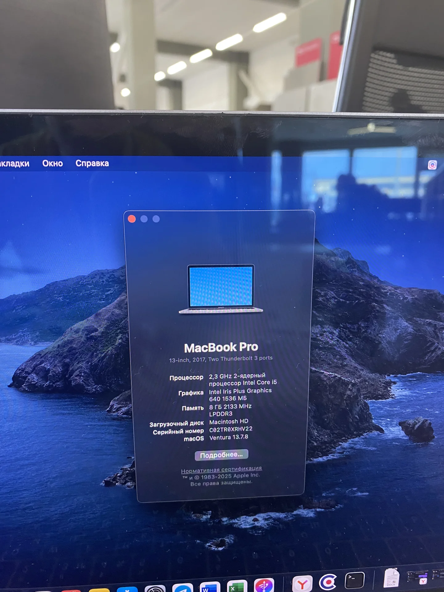 Macbook Pro 2018 A1708 - миниатюра 2