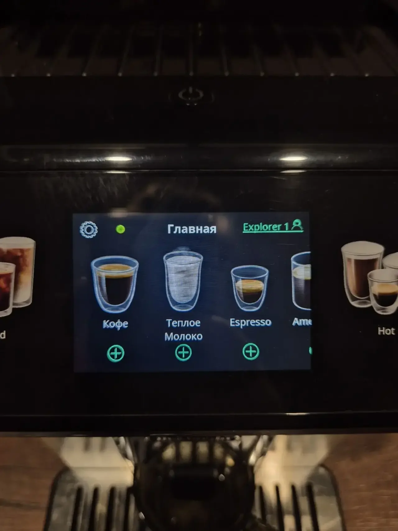 Кофемашина Delonghi Eletta Explore 450.55.S б/у - миниатюра 11