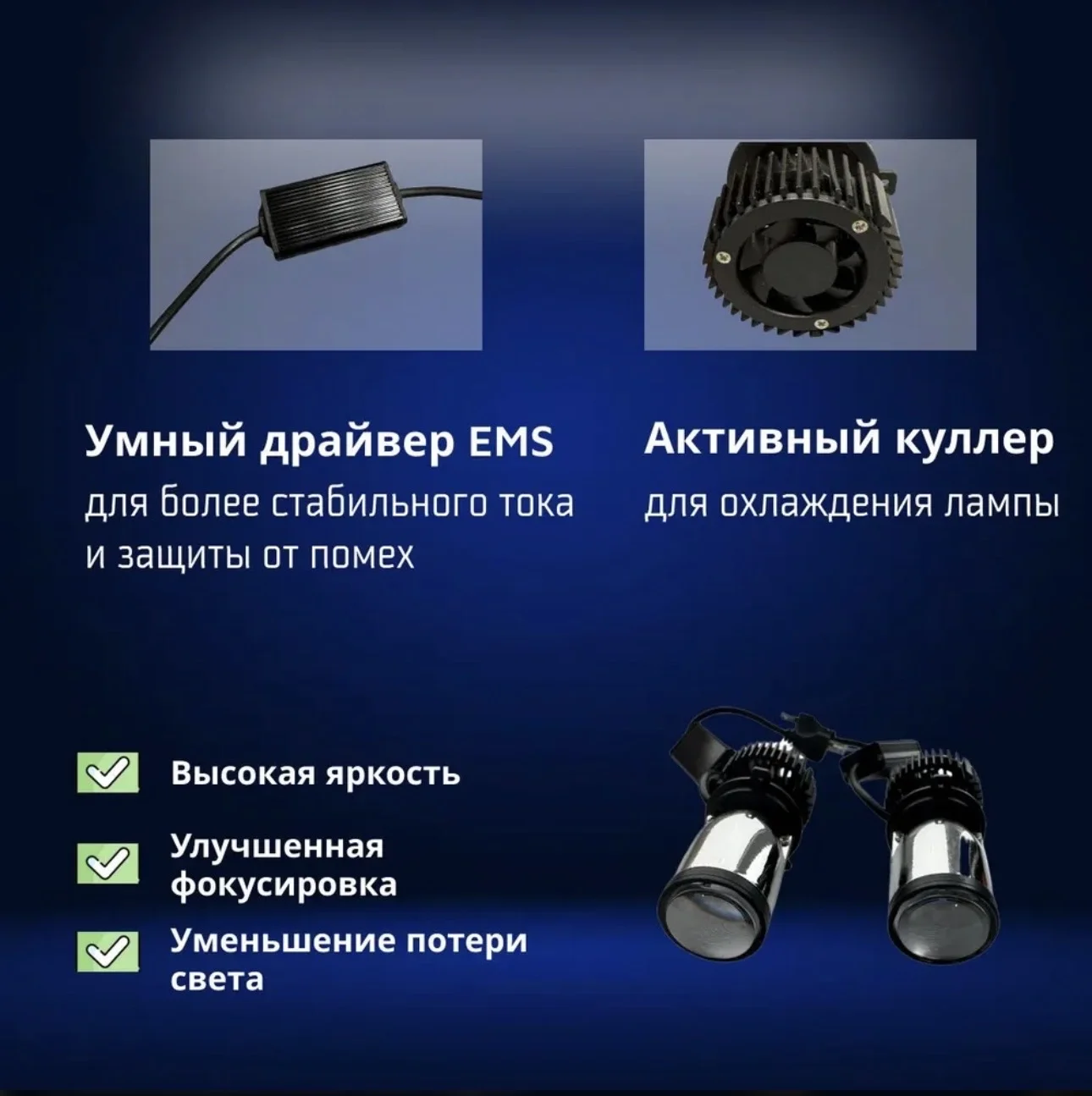 Фонари H4 - миниатюра 4