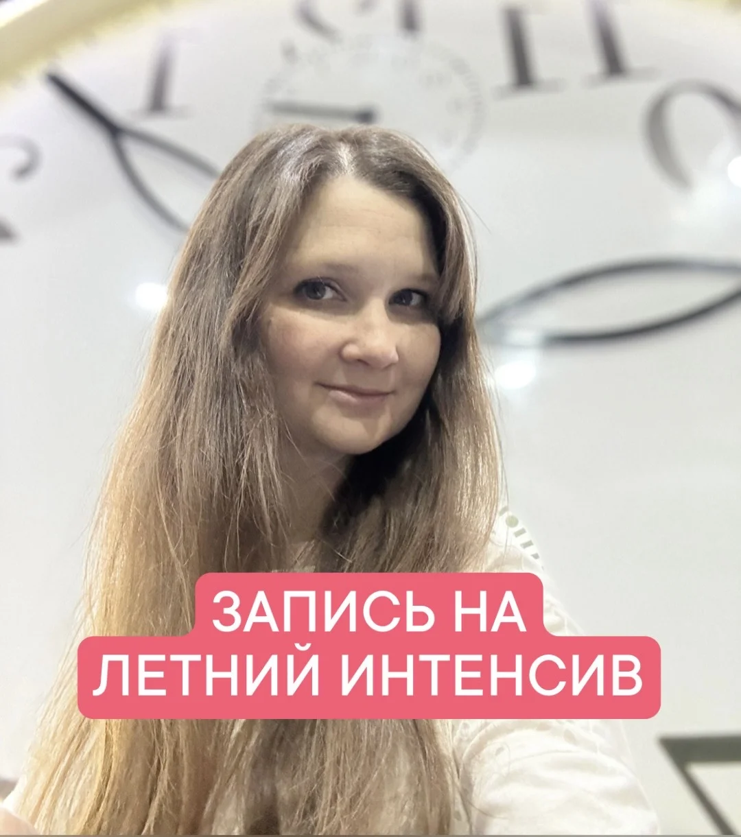 Английский для детей онлайн - изображение 1