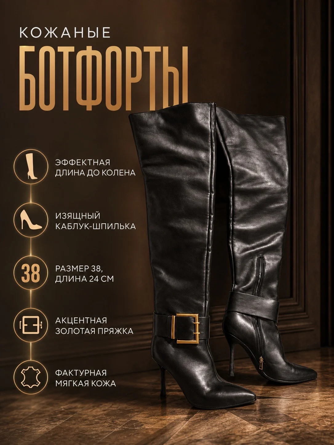 Сапоги женские ботфорты 38 демисезонные 2 000 - миниатюра 2