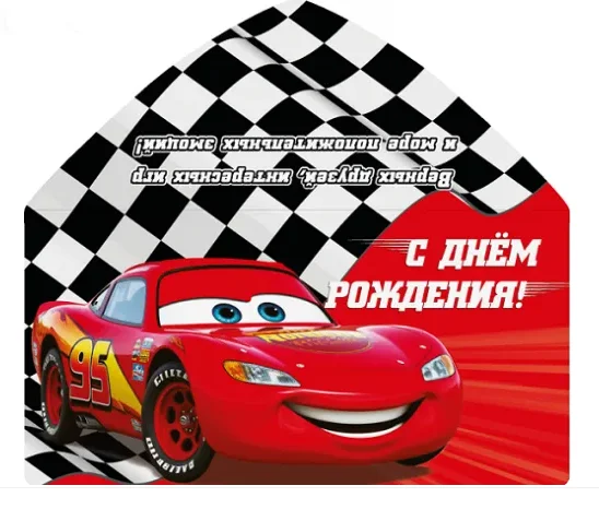 Конверты для денег и открытки от производителя - миниатюра 5