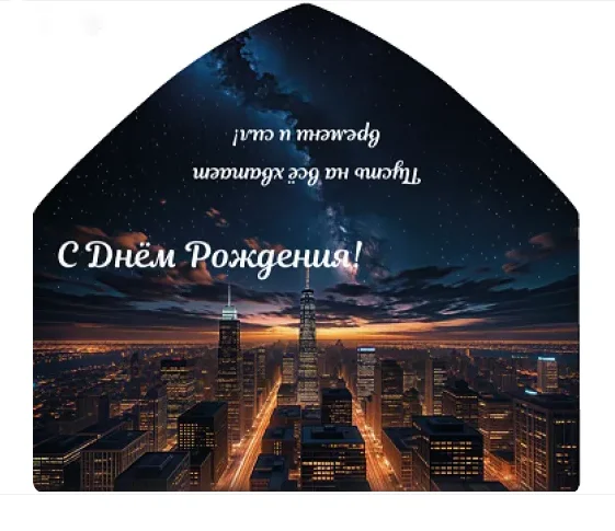 Конверты для денег и открытки от производителя - миниатюра 6