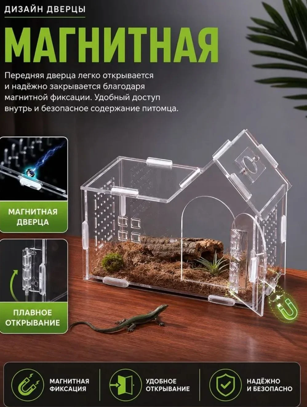 террариум для черепахи и рептилий - миниатюра 5