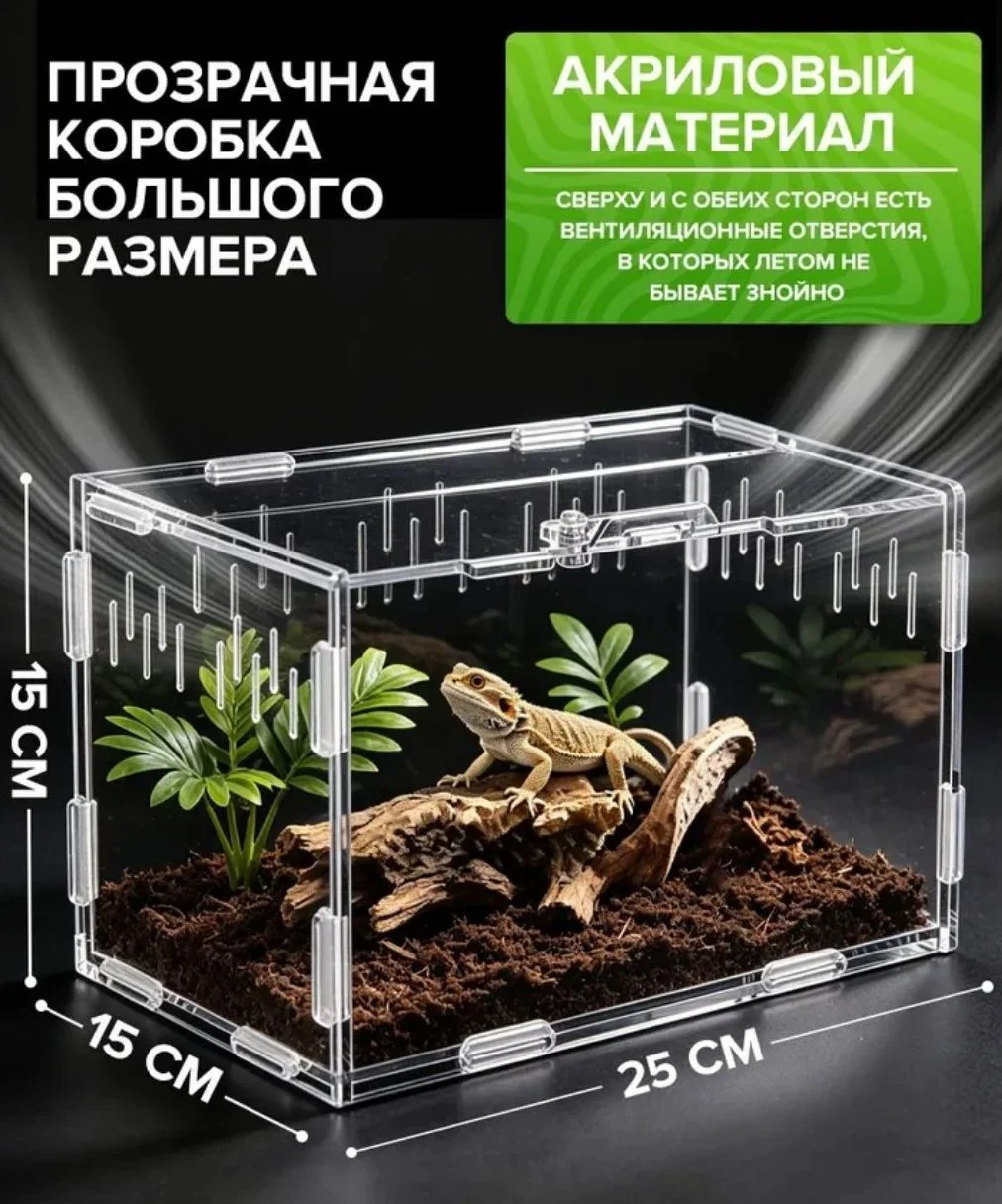 террариум для черепахи и рептилий - миниатюра 6