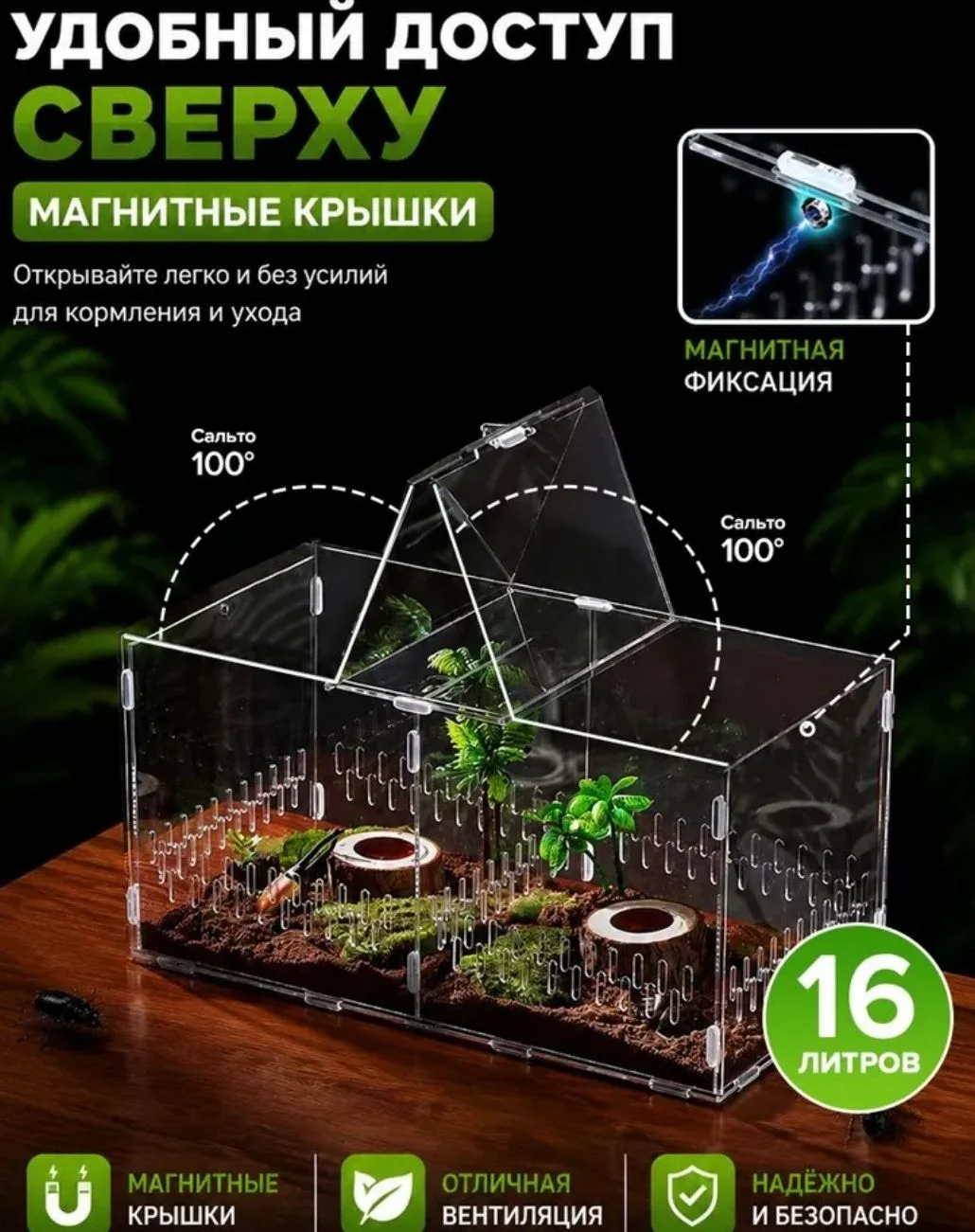 террариум для черепахи и рептилий - миниатюра 10