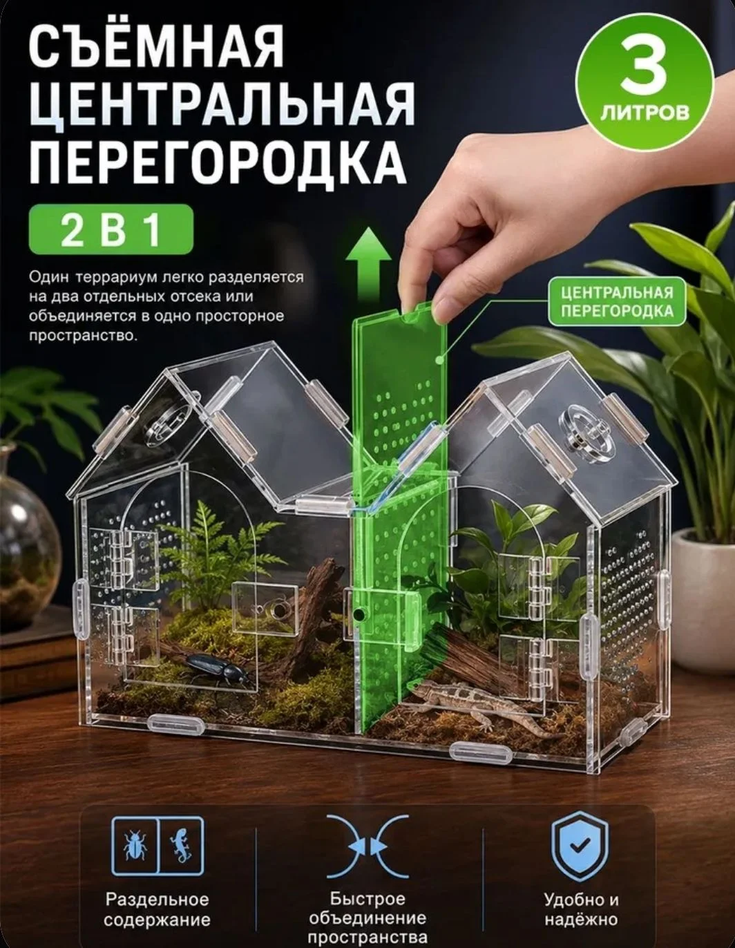 террариум для черепахи и рептилий - миниатюра 12