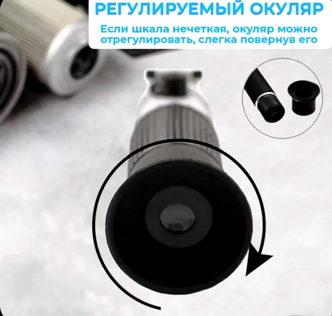 рефрактометр для мёда - миниатюра 2