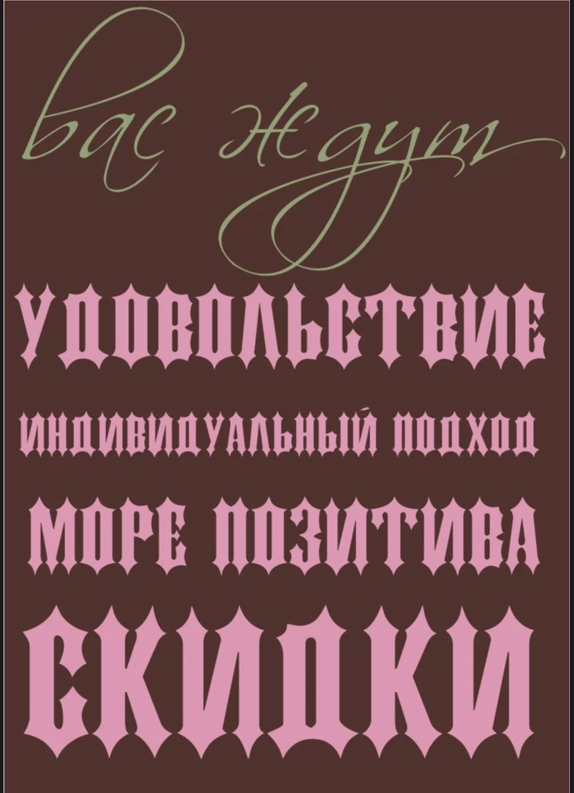 репетитор по рисованию - миниатюра 8