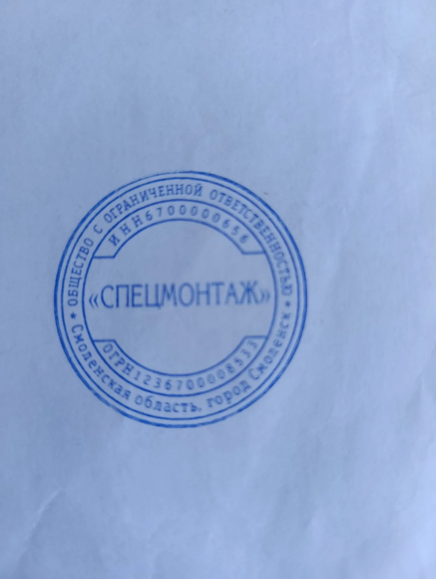 Продам ООО - изображение 1
