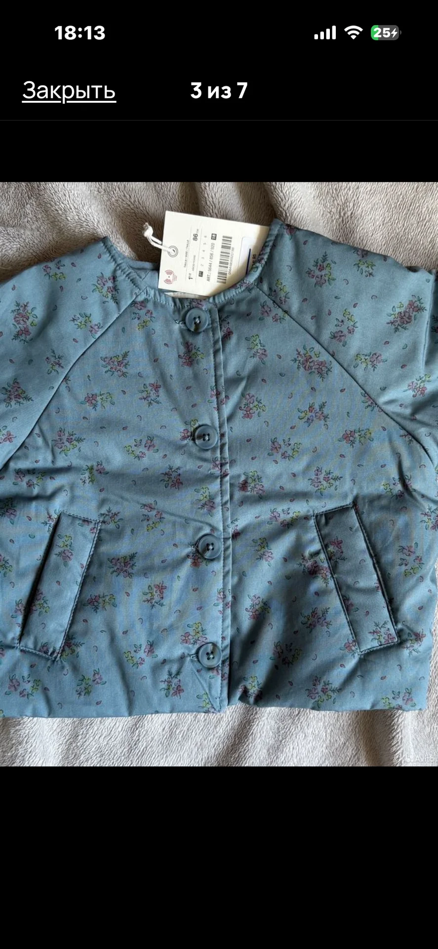 куртка на девочку 86 Zara - миниатюра 3