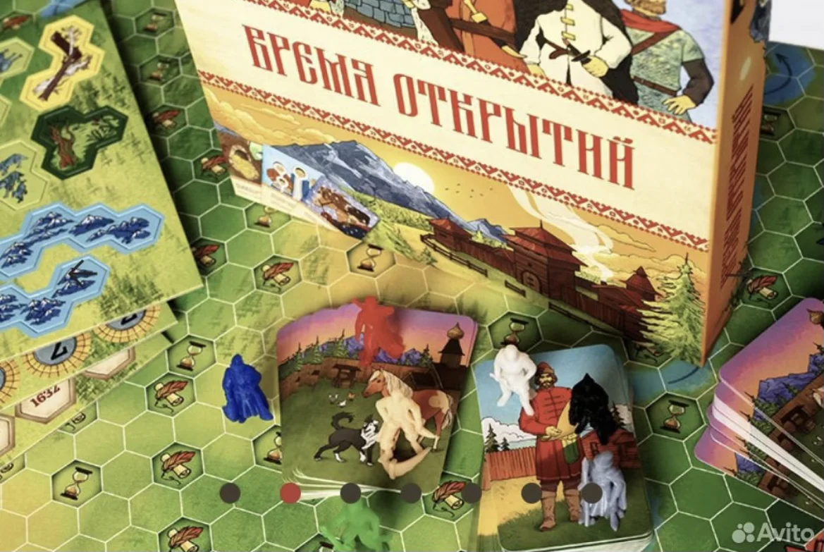 Историческая игра "Время открытий" - миниатюра 5