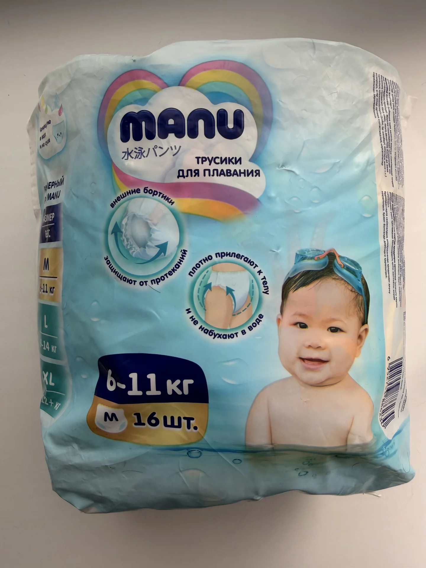 Трусики для плавания Manu 6-11 кг - изображение 1