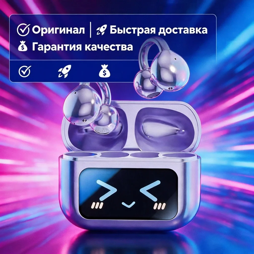 Беспроводные наушники клипсы (смарт-кейс) - миниатюра 3