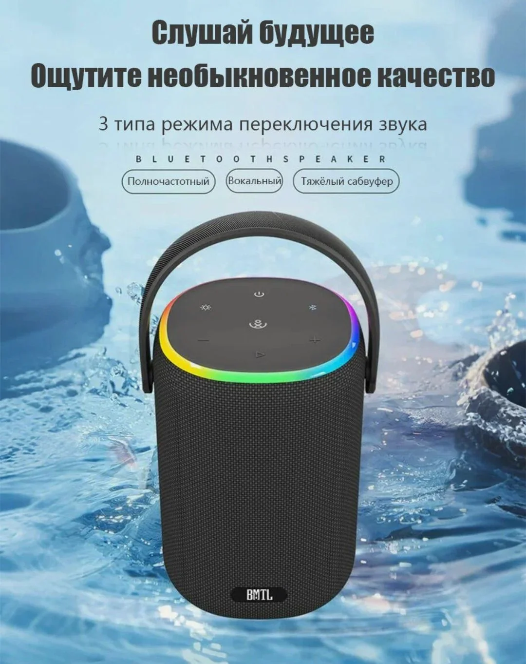 Портативная акустика XDOBO BMTL - изображение 1